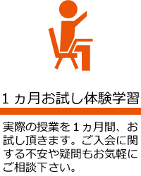 三条高校